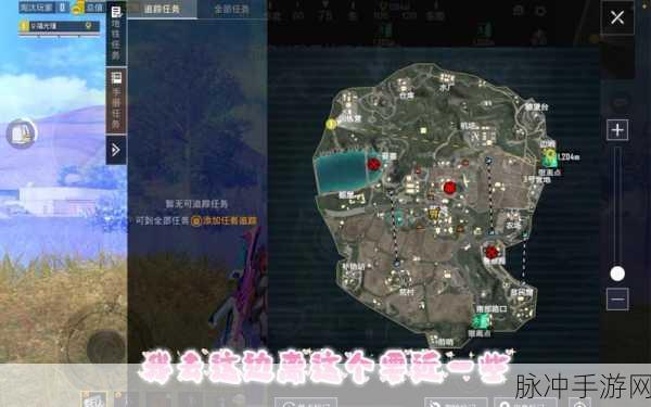 和平精英信号接收区全攻略，掌握生存法则，称霸战场