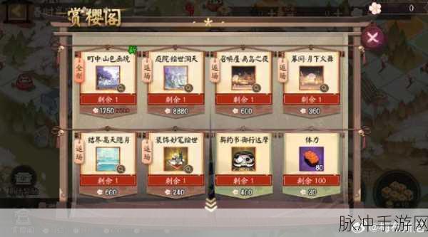 阴阳师傻子攻略大揭秘,玩转另类趣味玩法