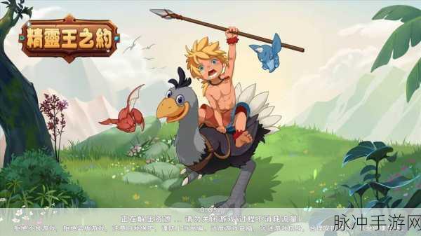 石器时代重启,探索最有趣的职业之旅
