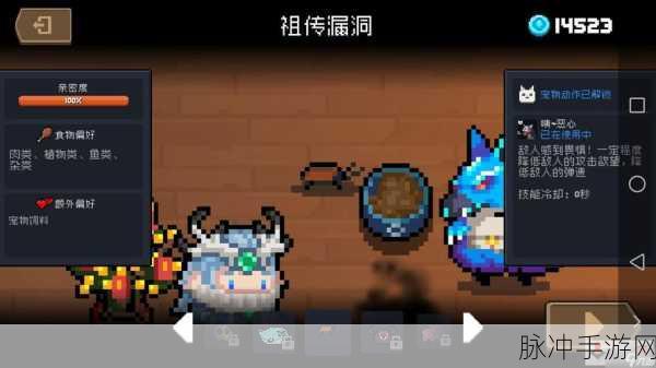 元气骑士次元斩秘籍大公开,解锁成就,登顶战士巅峰!