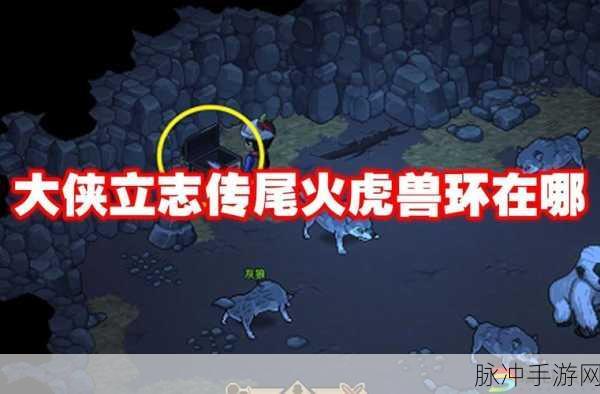 大侠立志传,兽环解锁,捕捉培养宠物新纪元