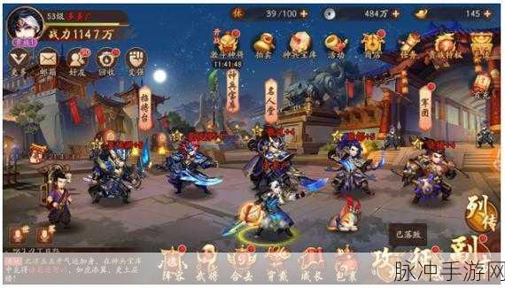 少年三国志2深度解析,魏国布阵策略全攻略