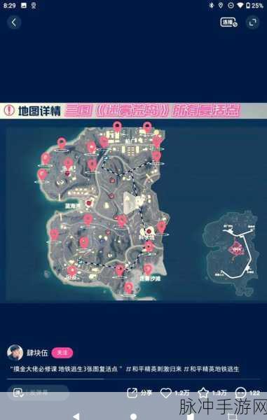 地铁逃生,揭秘哪张地图最易开黑卡,高效组队策略大公开