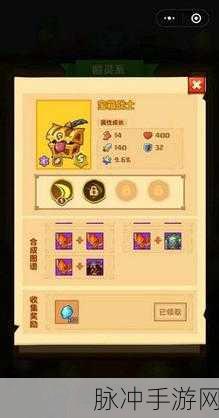 疯狂骑士团反击流宠物及属性搭配深度解析