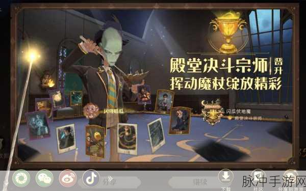哈利波特,魔法觉醒阿瓦达索命层数叠加全攻略