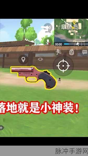 香肠派对信号枪必刷地点全揭秘