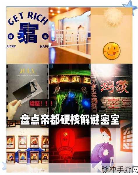 解锁智慧之门,100扇门逃脱模拟,烧脑密室解谜新体验等你来挑战!