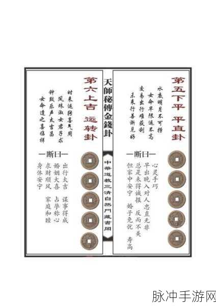幻书启世录古币速刷秘籍,高效累积财富之道