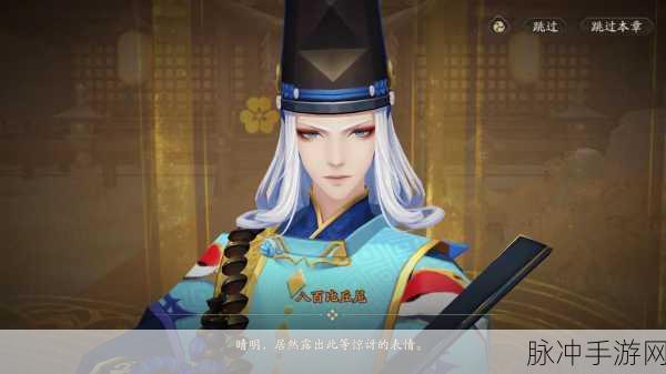 阴阳师晴明,除被动外主技能全揭秘
