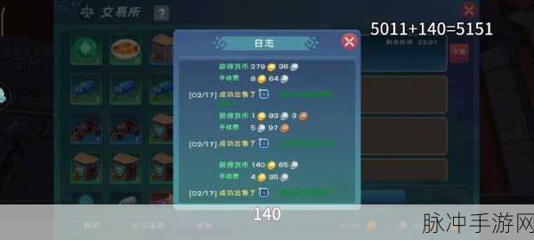 创造与魔法拍卖场,金币获取全攻略大揭秘
