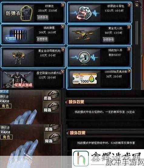 CF挑战模式,解锁与升级你的专属武器秘籍