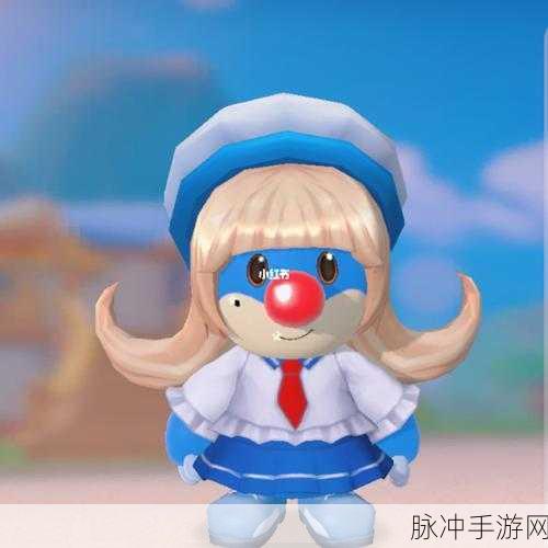 摩尔庄园手游蓝色幽灵获取全攻略