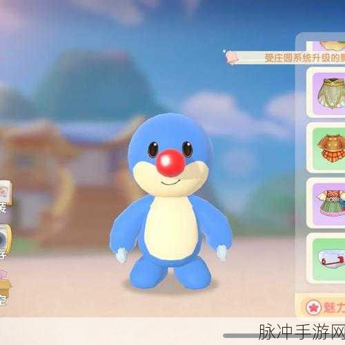 摩尔庄园手游蓝色幽灵获取全攻略