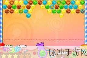糖果奇缘,魔法泡泡龙消除游戏新体验等你来探索