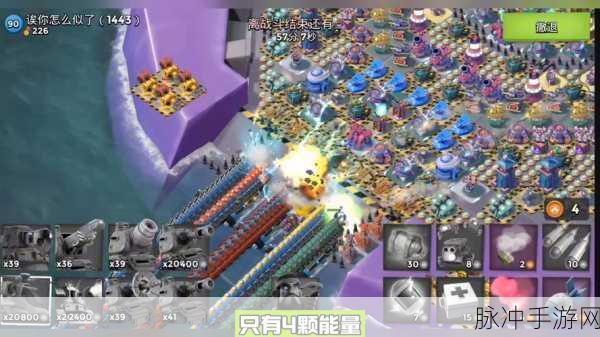 海岛奇兵烈焰螃蟹,每月月末的激情挑战