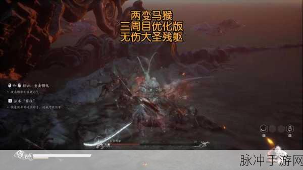 暗黑西游2震撼来袭,沉浸式风神话题材冒险动作新体验
