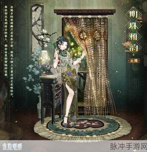 奇迹暖暖璀璨华光,活动期限揭秘与玩法详解