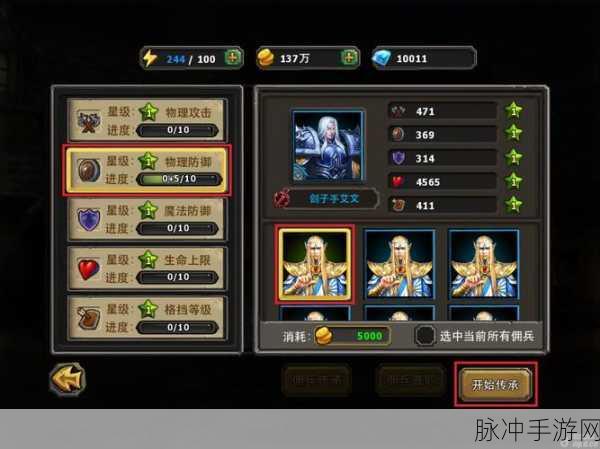 暗黑黎明深度探索,佣兵系统解锁全攻略