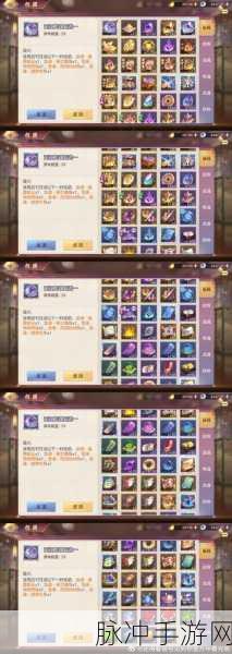 幻想三国志5,揭秘云游商人的神秘踪迹