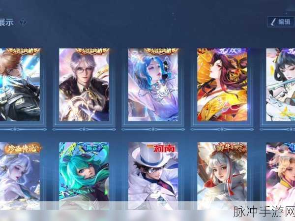王者荣耀音乐会盛启,门票福利解锁限定皮肤!
