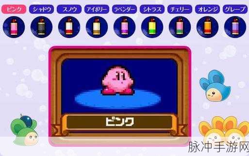 星之卡比呐喊团安卓版震撼登场,竞技冒险新纪元等你来探索!