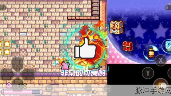 星之卡比呐喊团安卓版震撼登场,竞技冒险新纪元等你来探索!