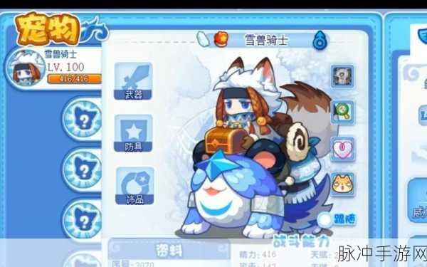 洛克王国枫雪镇的回忆,重温经典,探索活动新玩法
