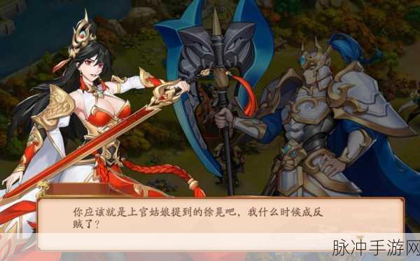 穿越三国乱世，体验史诗级冒险之旅——放开那三国3下载全攻略