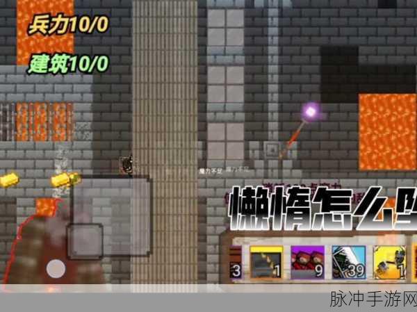 灾厄逆刃安卓版震撼登场,像素世界的冒险之旅等你来征服