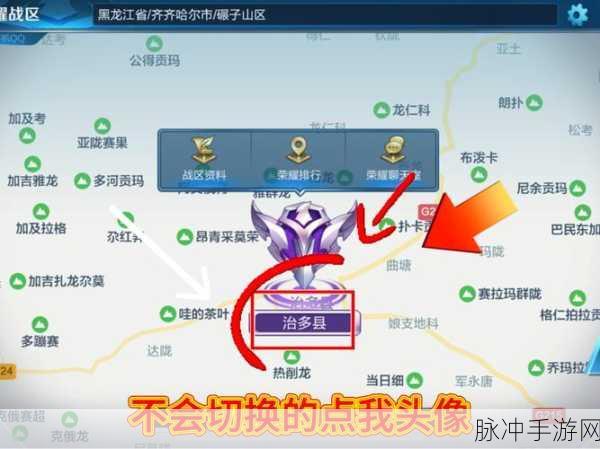 王者荣耀三街工作室揭秘,入口及进入方法全攻略