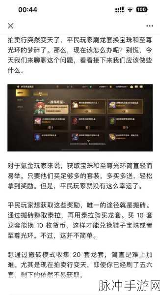 DNF淘宝辅助工具,玩家视角的利弊权衡与注意事项