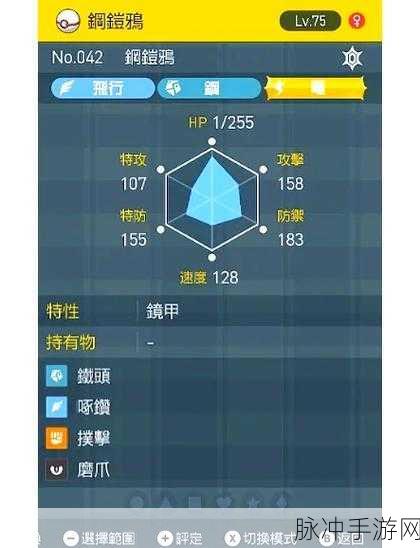 宝可梦朱紫深度攻略,解锁铁臂膀腹鼓技能全解析