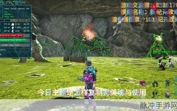 方舟手游新纪元,GG刷属性点秘籍全公开