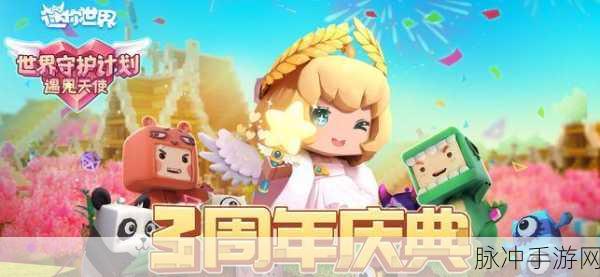 迷你世界竹叶获取与合成全攻略