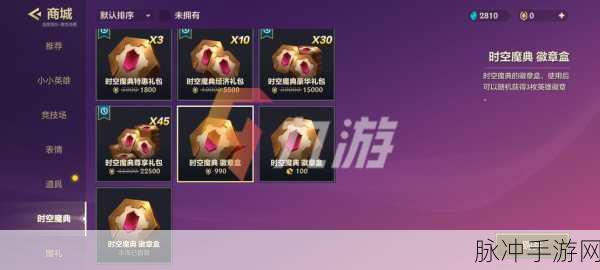 自由之战联想礼包震撼登场,助你征战游戏新世界!