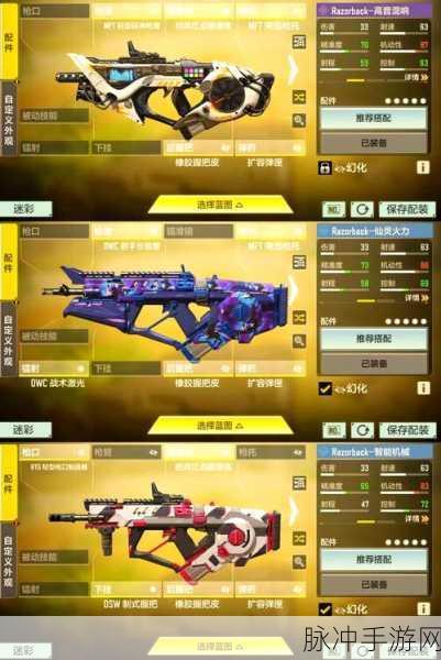 使命召唤手游新史诗轮盘穿梭光年震撼登场