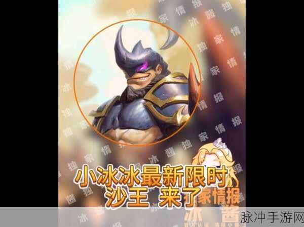传奇世界里的北海玄冰，解锁冰雪奇缘的终极奥秘