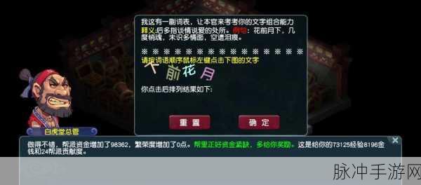 梦幻西游跑商秘籍大揭秘,打造你的商业帝国传奇
