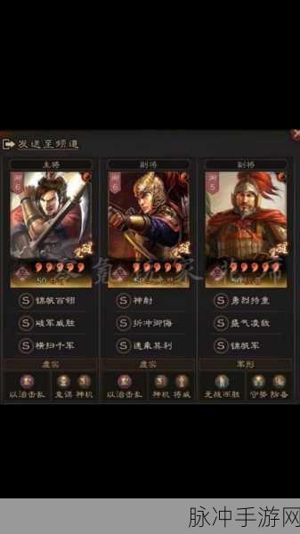 三国志战略版甘太程加点全攻略,打造无敌吴弓阵容
