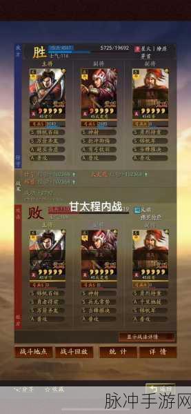 三国志战略版甘太程加点全攻略,打造无敌吴弓阵容