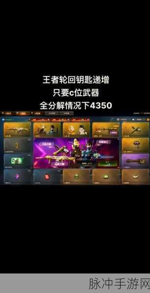 穿越火线钻石秘籍，解锁荣耀之路的速成宝典