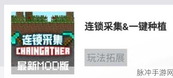 我的世界,揭秘魔剑阎魔刀的合成秘籍