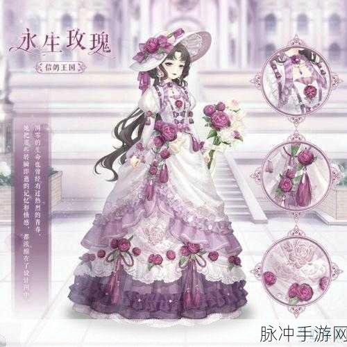 奇迹暖暖冰晶玫瑰惊艳现世,璀璨衣橱等你解锁!