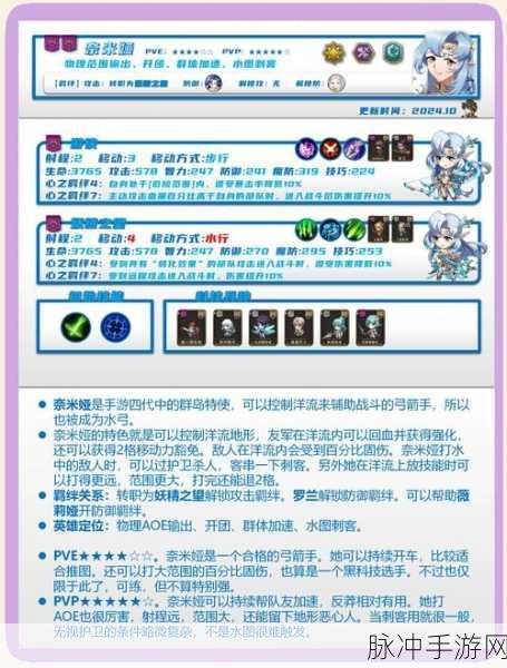 梦间集宿命之战全攻略，决胜秘籍，战意沸腾！