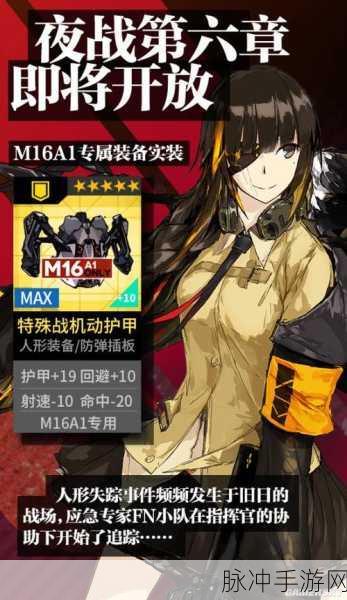 少女前线夜站攻略,揭秘星光下的战术秘籍