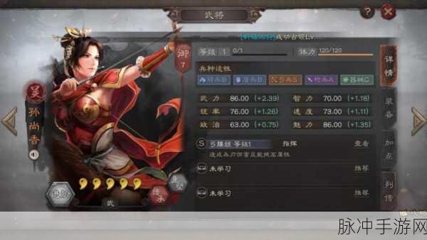 三国志战略版孙尚香搭配全攻略,打造无敌巾帼战将