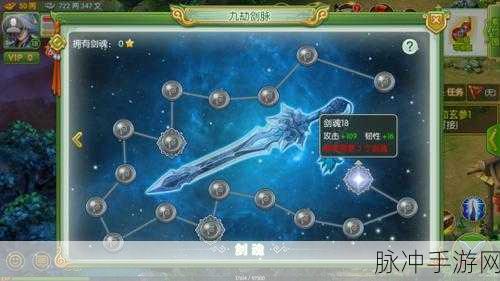 魔兽傲世九重天九劫剑合成全攻略