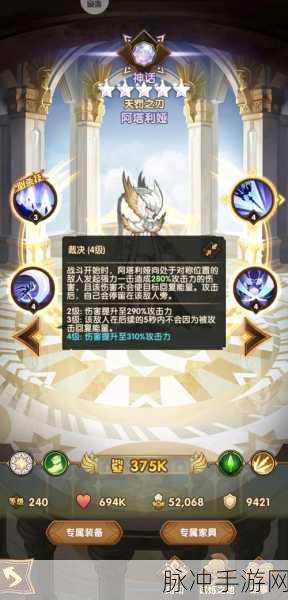剑与远征海姆达尔技能全解析,群鸦魔使的终极奥义