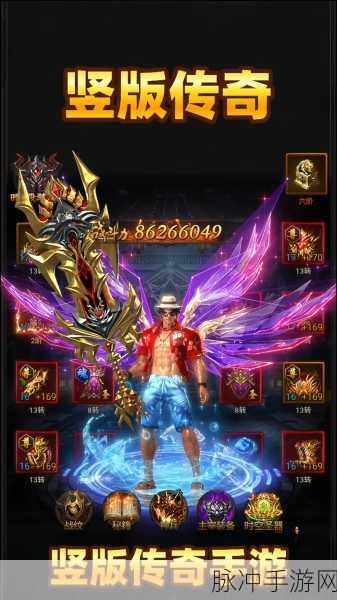 魔戒传手机版震撼来袭,复古热血传奇,玩法多样等你挑战