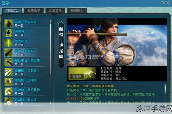 风云岛行动衔草兽牙深度解析,装备属性与技能全揭秘